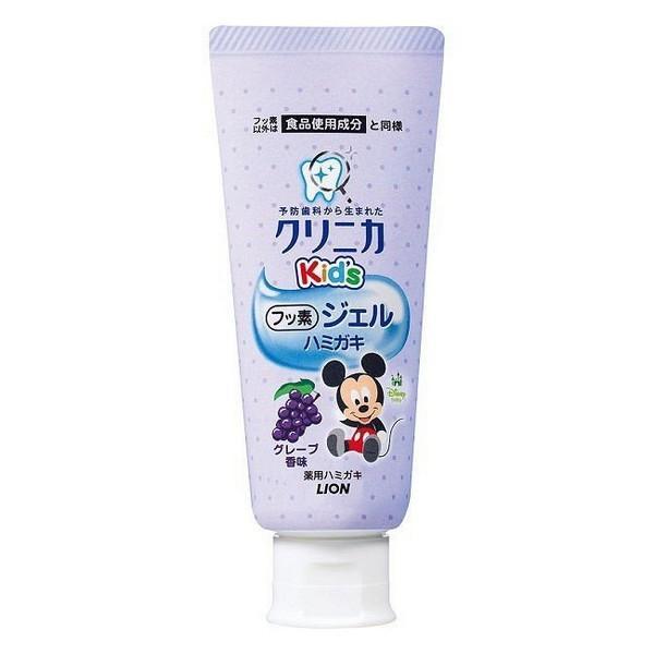【医薬部外品】ライオン(株) クリニカKid's ジェルハミガキ グレープ（60g）