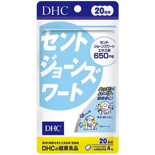 ■ DHCの『セントジョーンズワート』は、セントジョーンズワートというハーブの成分を配合したサプリメントです。■ ヒペリシン、ヒペルフォリンを豊富に含有し、フラボノイドも含まれています。
