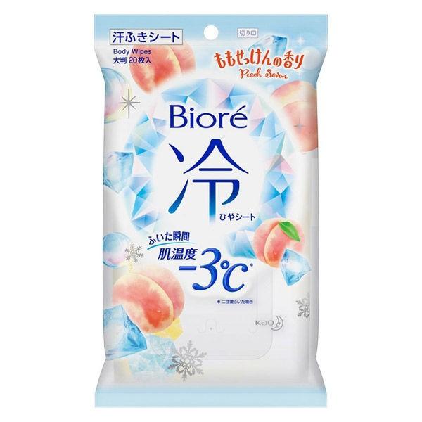 【あわせ買い2999円以上で送料無料】花王 ビオレ 冷シート ももせっけんの香り 大判 20枚入 汗ふきシート