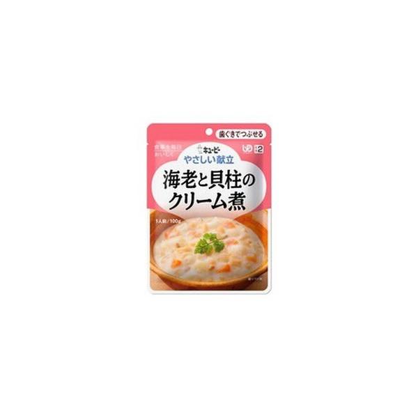 キユーピー(株) やさしい献立 海老と貝柱のクリーム煮 100g 区分2 （介護食）