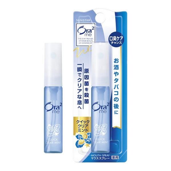 【医薬部外品】サンスター(株) オーラツーミー マウススプレー クイッククリアミント 6ml