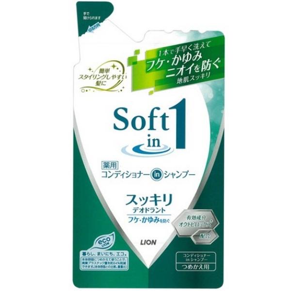 ライオン(株) ソフトインワンシャンプーすっきりデオドラントタイプ(370ml)詰め替え用