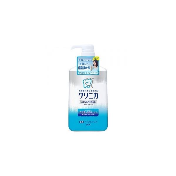 【医薬部外品】ライオン(株) クリニカ アドバンテージ デンタルリンス すっきりタイプ 900mL (薬用マウスウォッシュ)