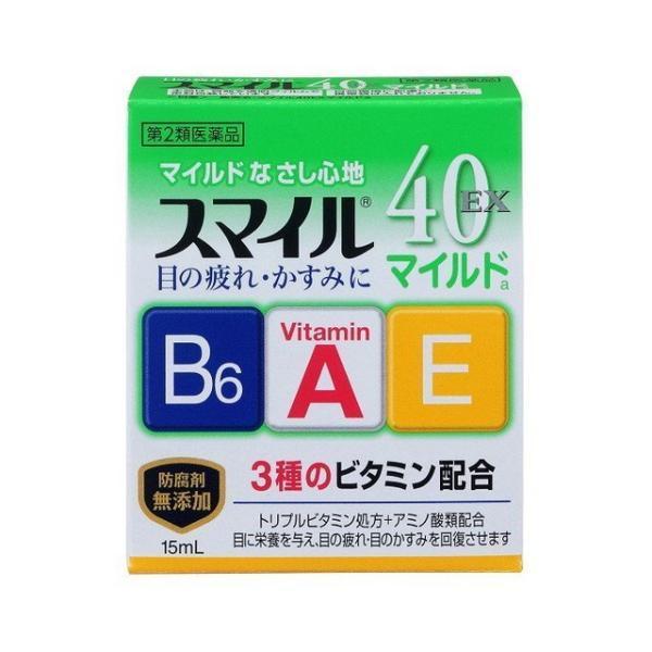 【第2類医薬品】ライオン(株) スマイル40EXマイルドa 15ml (目薬)
