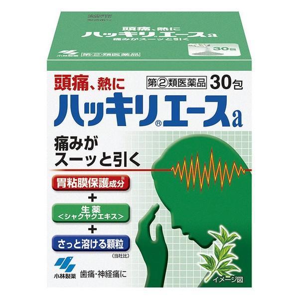 【指定第2類医薬品】小林製薬(株) ハッキリエースa 30包 (痛み止めのお薬) (解熱鎮痛剤)