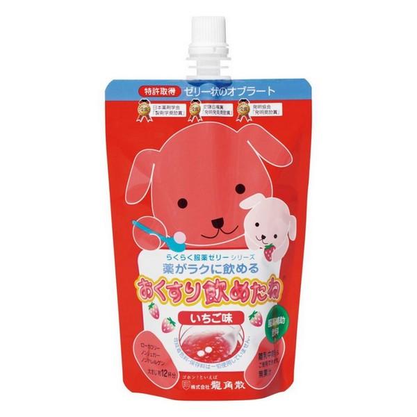 お薬が嫌いなお子様に、またカプセルや錠剤、にがい粉薬など小さなお子様が飲みにくいお薬をぷるぷるゼリーが包んで、つるんと飲ませることができます。合成着色料・保存料は一切使用していません。