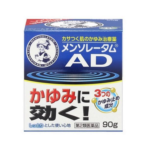 他サイト： 【第2類医薬品】ロート製薬(株) メンソレータム ADクリームm 90g ジャーの商品画像