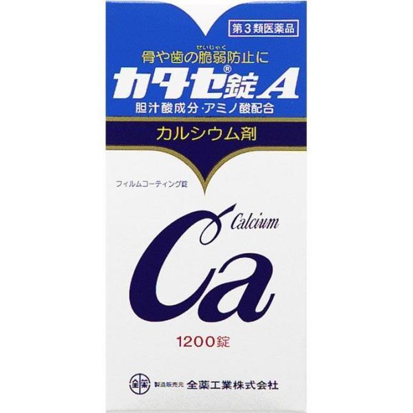 【第3類医薬品】全薬工業(株) カタセ錠A 1200錠 (カルシウム剤)