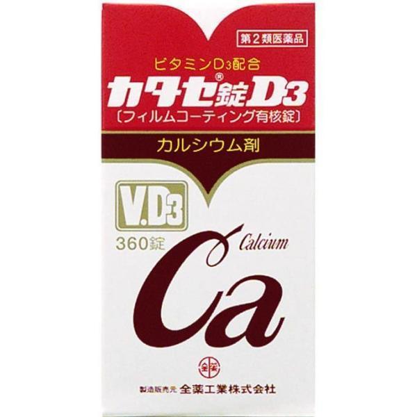 【第2類医薬品】全薬工業(株) カタセ錠D3 360錠 (カルシウム剤)