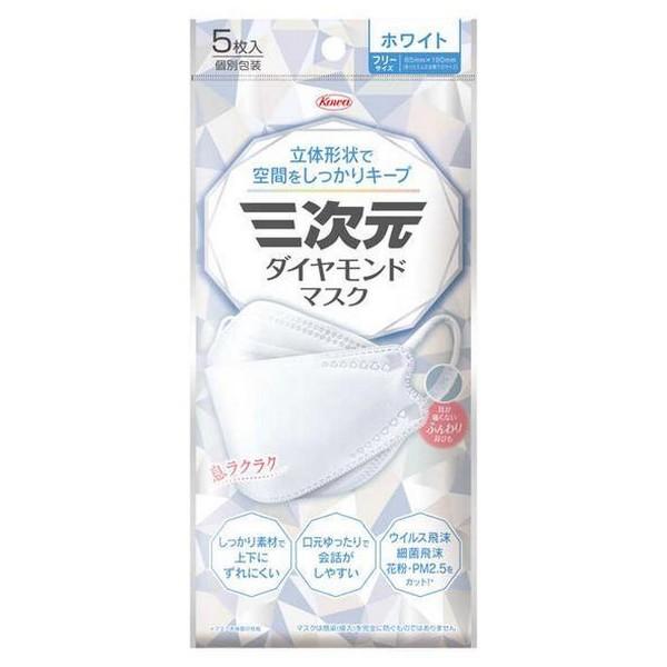 興和(株) 三次元ダイヤモンドマスク （ホワイト） 5枚入