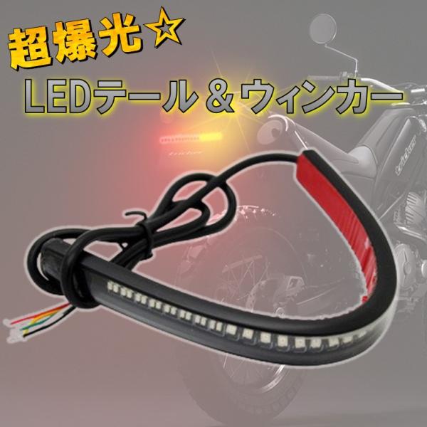 キンカン★T-MAX500 ヤマハ バイク部品 LEDテールウインカー Amazon | ヤマハ T-MAX500用 スモーク対応LEDテールランプ