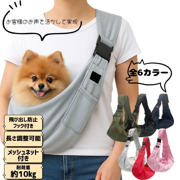 【北海道、沖縄、離島の方へ】「離島料金500円」が発生いたします。★☆ご覧いただきありがとうございます☆★【ダブルの仕掛けで脱走を防ぐ】(1)リードをセットできる脱走防止ストラップ！(2)頭が隠れるメッシュネットがついているため、やんちゃな...