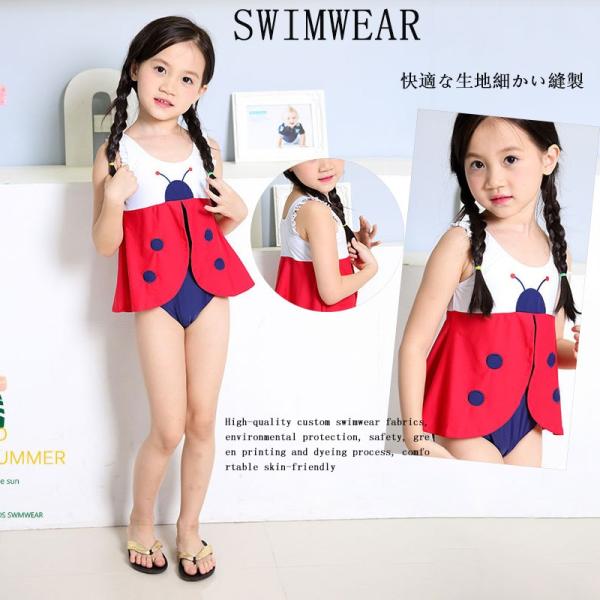 日本代購 Japanchill 日本代購轉運空運船運全球配送 子供水着女の子子供用キッズ水着ベビー水着ワンピース女児ビキニ水着 セパレート花柄スイムウェア旅行ビーチ遊び夏海水浴温泉