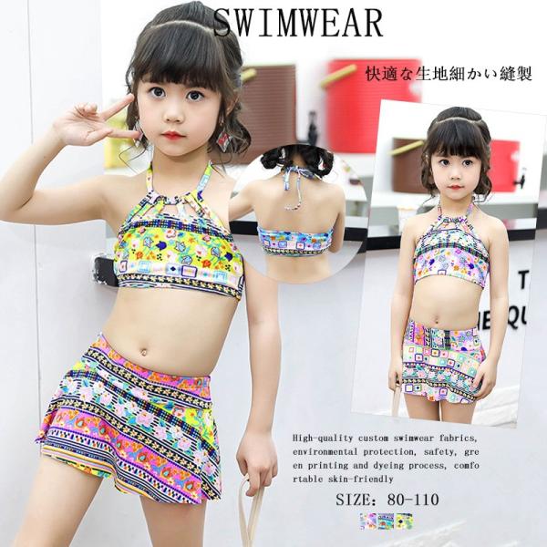 日本代購 Japanchill 日本代購轉運空運船運全球配送 子供水着女の子子供用キッズ水着ベビー水着2点セット女児ビキニ水着 セパレート花柄スイムウェア旅行ビーチ遊び夏海水浴温泉