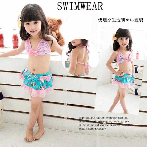 日本代購 Japanchill 日本代購轉運空運船運全球配送 子供水着女の子子供用キッズ水着ベビー水着3点セット女児ビキニ水着 セパレート花柄スイムウェア旅行ビーチ遊び夏海水浴温泉