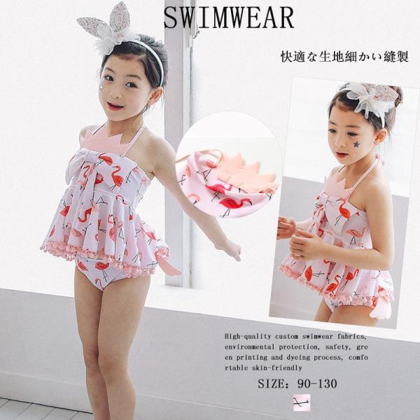 日本代購 Japanchill 日本代購轉運空運船運全球配送 子供水着女の子子供用キッズ水着ベビー水着3点セット女児ビキニ水着 セパレート花柄スイムウェア旅行ビーチ遊び夏海水浴温泉