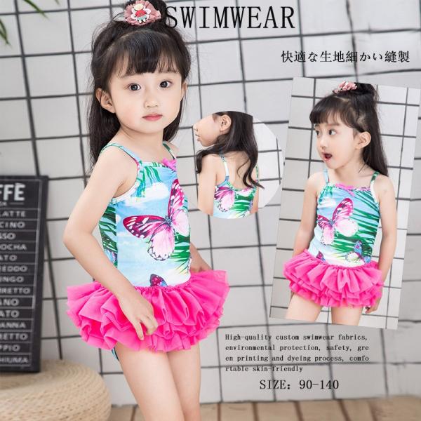 日本代購 Japanchill 日本代購轉運空運船運全球配送 子供水着女の子子供用キッズ水着ベビー水着ワンピース女児ビキニ水着 セパレート花柄スイムウェア旅行ビーチ遊び夏海水浴温泉
