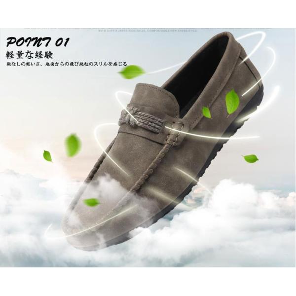 ローファー メンズ 靴 オペラシューズ ドライビングシューズ スリッポン シューズ ビジネスシューズ カジュアルシューズ Pu革靴 紳士靴 春 おしゃれ Buyee Buyee Japanese Proxy Service Buy From Japan Bot Online