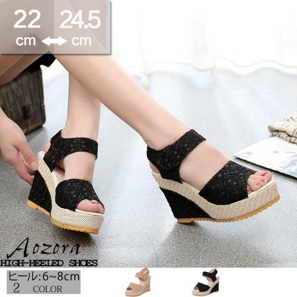 サンダル 厚底 レディース ウェッジサンダル ヒール フラットサンダル 痛くない 歩きやすい 美脚 疲れない 春 夏 厚底サンダル レース シューズ 大きいサイズ 靴 Buyee Buyee 提供一站式最全面最專業現地yahoo Japan拍賣代bid代拍代購服務 Bot Online