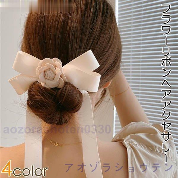 おだんご お団子ヘアアクセサリー シニヨン キレイ お洒落 ボリューム 花 フラワー ヘアアレンジ ヘアアクセサリー ファッション小物 Aozora1029 Amaxin91 アオゾラショウテン 通販 Yahoo ショッピング