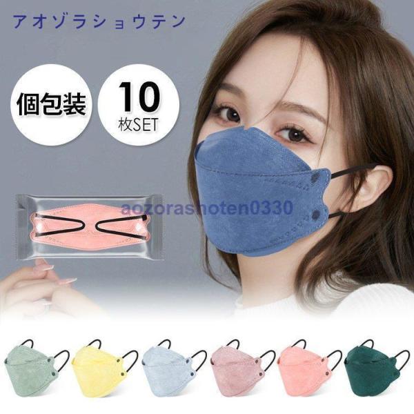 }XN sDz 3D   J[ }XN ă}XN ⊴}XN   }XN ĝ ɂȂ _炩 lJWA