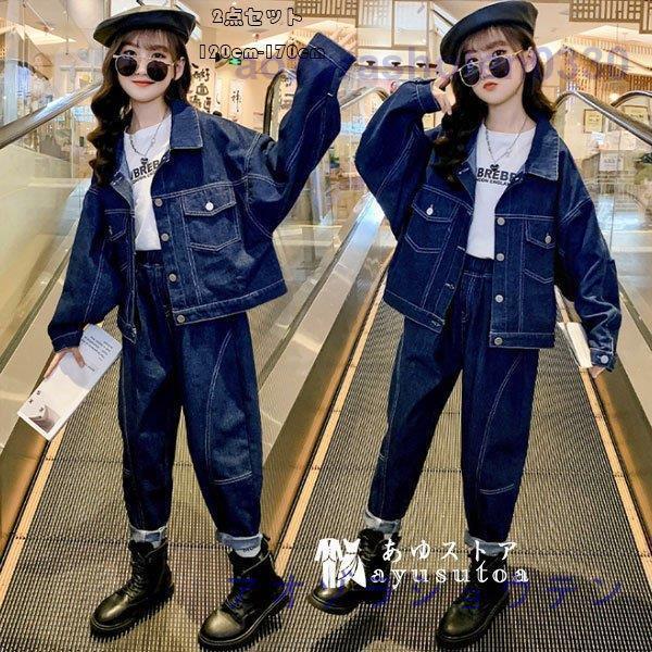 全23着★アウター有★女の子お洋服まとめ売り★140150★お得セット 1ボタンテーラードジャケット《セットアップ着用可》 (AJ231122