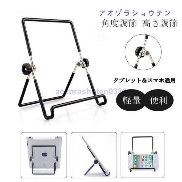 X^h X}zX^h ^ubgX^h 11C` ܂肽ݎ px\ X}z  y ֗ g ^ ipad iphone