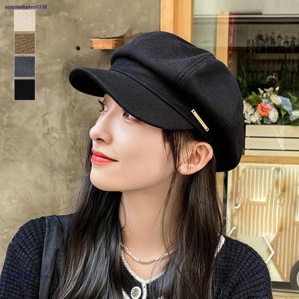 キャスケット 帽子 レディース 韓国風 : アオゾラショウテン キャスケット 帽子 レディース 韓国風 : アオゾラショウテン