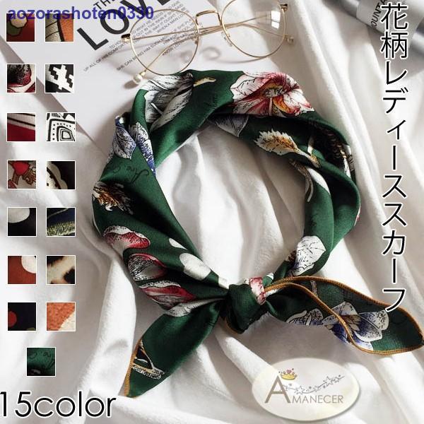 ☺️[LEBAZARDEMOONBAT]新品 花柄プリント スカーフ