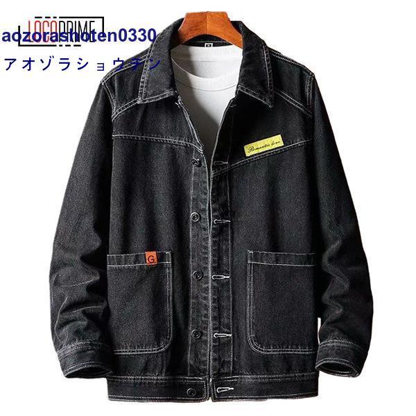 デニムジャケット メンズ デニム ジャンパー Gジャン 秋服 秋物 デニムジャケット メンズ デニム ジャンパー Gジャン 秋服 秋物