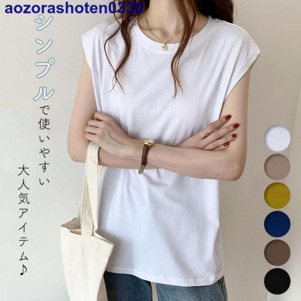 archivio新品未使用タグ付き♡ノースリーブプルオーバー♡サイズ40(L) ノースリーブ レディース シンプル トップス 無地 袖なし 二の腕