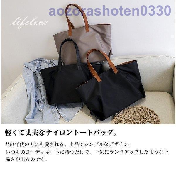 イアパピヨネ　黒 ナイロン トートバッグ 大きめ イアパピヨネ 黒 ナイロン トートバッグ 大きめ ear PAPILLONNER