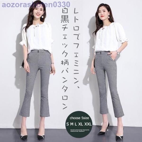 パンタロン レディース チェック柄パンツ クロップドパンツ 春秋 パンタロン レディース チェック柄パンツ クロップドパンツ 春秋