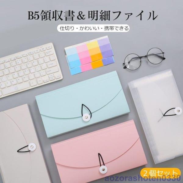 B5 t@CtH_[ 2Zbg 13|Pbg t@CP[X ރP[X Rt [ h d e hLg h~ [ ItBXpi