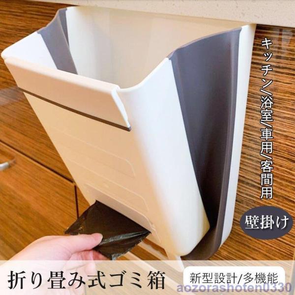 ܂ݎ?S~ܕt ǂłg Ǌ|S~ RpNg e ݂艺 {bNX ̂Ă₷ ȃXy[X Lb`/ԓԗp/ItBX