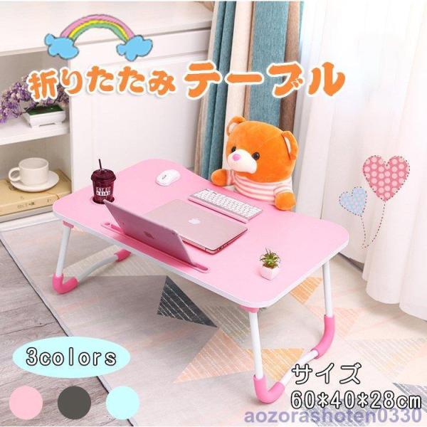 ܂肽݃e[u TChe[u RpNg fXN Z^[e[u xbh ȃXy[X ݑ[N H ׋ Q[ [₷