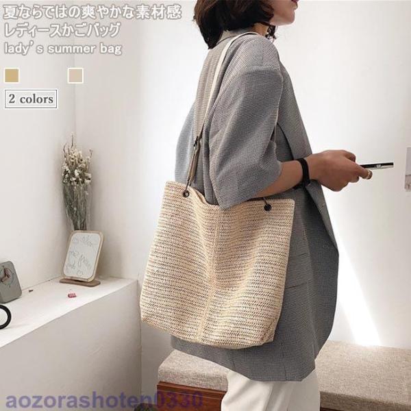 かごバッグ レディース A4 トートバッグ ショルダーバッグ 大 かごバッグ レディース A4 トートバッグ ショルダーバッグ 大