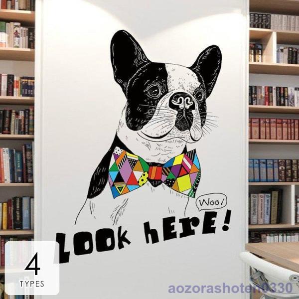 インテリア 雑貨 ウォールステッカー ルームデコ 壁紙デコ 壁紙シール アニマル 犬 アート ロゴ ブラック ブラウン ホワイトカフェ風 可愛い 都会的 カラーコーディネート 寝室 ホテルライク インパクト 華やか空間 寝室 大人空間 新居...