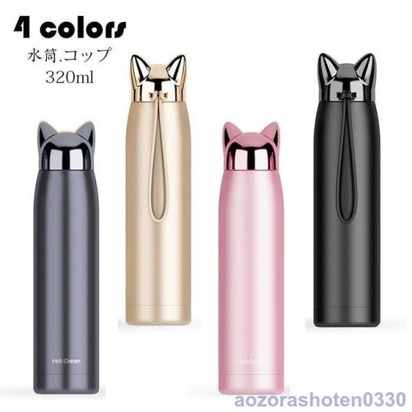  Rbv  @r ʋΒʊw  ۉ/ۗ␫ XeX yʍ\ spi oR{g Lv AEghA v[g 킢 320ml 4F