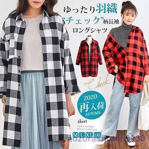 シャツワンピース 長袖 ギンガムチェック 秋冬 レディース シャツワンピース 長袖 ギンガムチェック 秋冬 レディース