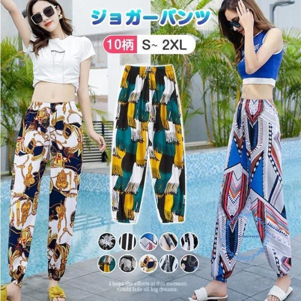 慈雨◎サルエルパンツ ジャガード 総柄 ウエストゴム お洒落で楽ちん 肌触り良し 8060 パンツ|慈雨 | Sensounico ONLINE STORE