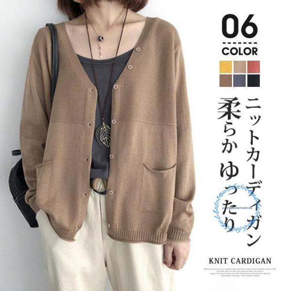 極美品！センソユニコ！あん吉！羽織！カーディガンゆったり 極美品！センソユニコ！あん吉！羽織！カーディガンゆったり V