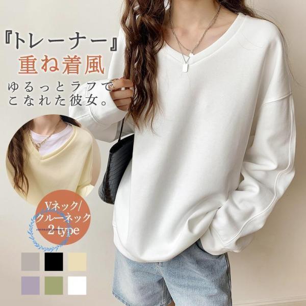 カットソー レディース トップス Tシャツ 韓国 クルーネック