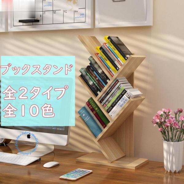 ☆机の収納はこれ一つで「万事解決」☆商品名：卓上収納ボックス材　質：合成木製サイズ：展開詳細参照カラー：展開詳細参照製造国：中国「注意事項」※個人採寸のため、少しの誤差はお許し下さいませ。