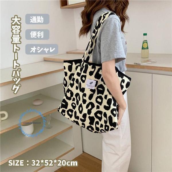 美品 ロンシャン レオパード柄 キャンバス×レザー トートバッグ ハンドバッグ トートバッグ レディース ハンドバック キャンバストート キャリーオン