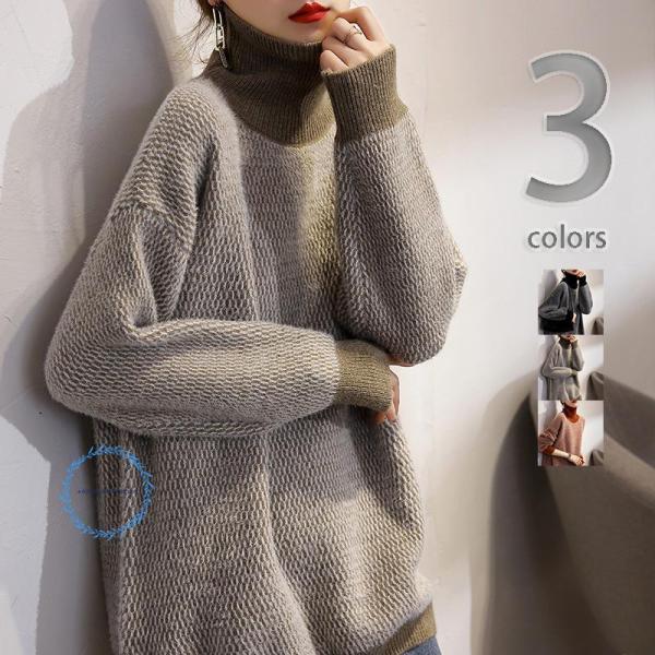 秋冬のマストアイテム] ハイネック ニットセーター レディース