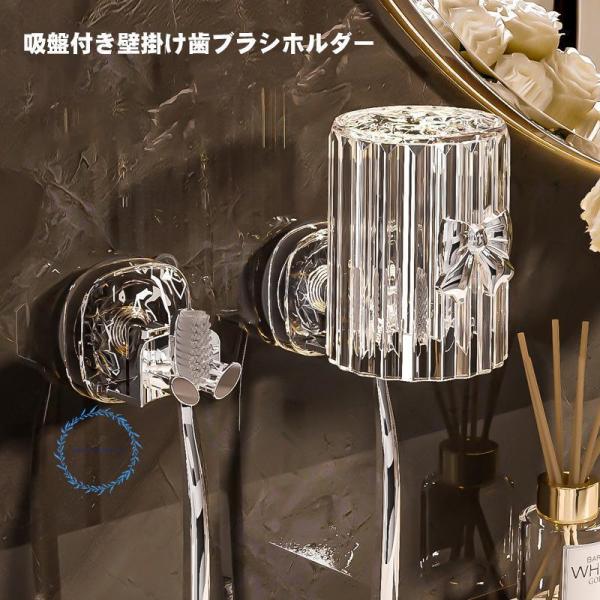 歯ブラシ棚パンチングレス歯ブラシカップ壁掛けトイレ寮壁掛けバスルームうがいカップ棚棚棚