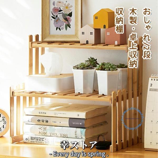 デザイン：A/B/C商品名:ラック製品の材質:楠竹特徴:大容量、無臭用途:収納スタイル:シンプル製品適用:書斎、リビングなど*手作業で測定すると若干異なる場合がありますので、実物に準じてください。商品の色ずれについて：撮影環境、撮影機械、デ...