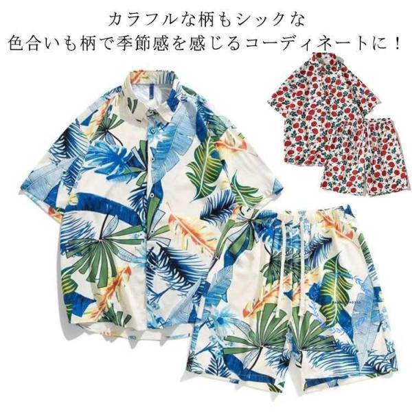 花柄 ビジネス 開襟シャツ 軽量 アロハシャツ 半袖シャツ 上下