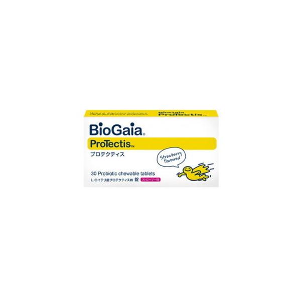 プロデンティス　バイオガイア　5箱 バイオガイア プロデンティス ミント味 5箱 BioGaia メール便